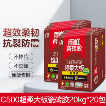 瓷砖空鼓专用胶哪种好用(瓷砖空鼓专用胶哪种好用点) 瓷砖空鼓专用胶哪种好用(瓷砖空鼓专用胶哪种好用点)